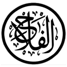Al-Falah 圖標