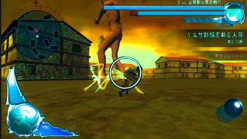 Pro Attack On Titan Game Tips imagem de tela 2