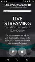 Streaming Thailand الملصق