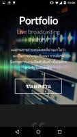 Streaming Thailand capture d'écran 1