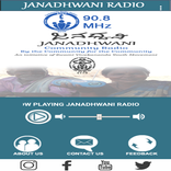 Janadhwani Radio