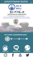 Janadhwani Radio capture d'écran 1