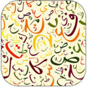 Noorani Qaida icon