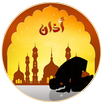 الأذان بأروع الأصوات-azan pro APK