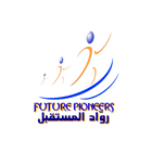 Club Future Pioneers आइकन