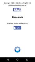 24 Stunden Lernen Chinesisch ảnh chụp màn hình 2