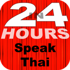 In 24 Hours Learn Thai icon