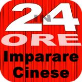 In 24 Ore Imparare Cinese biểu tượng