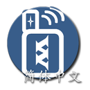 離線維基百科 — 簡體摘要版 APK