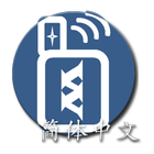 Chinese Wikipedia Offline Zeichen