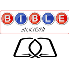 Bible and Alkitab आइकन