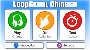 LoopSkool Chinese Free poster