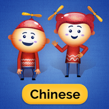 ELLA Educator App (Chinese) icône