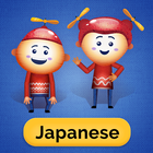 ELLA Educator App (Japanese) icône