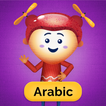 ELLA Family App (Arabic)