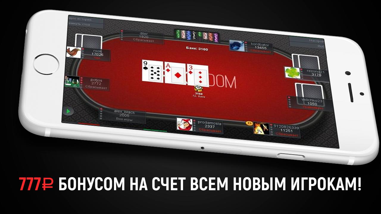 покера онлайн виды покера онлайн виды