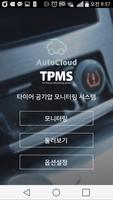 AutoCloud TPMS Beta 스크린샷 1