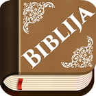 Biblija na hrvatskom Audio ไอคอน