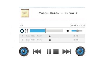 Аудио mp3 Китоб Рубои Умари Хайём китоби точики ảnh chụp màn hình 1