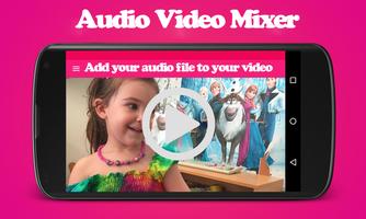 Audio Video Mixer স্ক্রিনশট 1