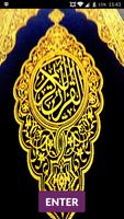 Quran audio islamic ảnh chụp màn hình 1
