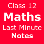 CBSE Class 12th Math Notes アイコン