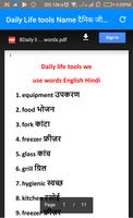 Railway Traffic Apprentice अंग्रेज़ी व्याकरण Notes screenshot 2