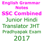SSC Combined JHT अंग्रेज़ी व्याकरण Notes иконка