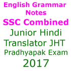 SSC Combined JHT अंग्रेज़ी व्याकरण Notes Zeichen