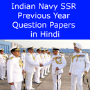 Indian Navy SSR Previous Year Question Papers APK