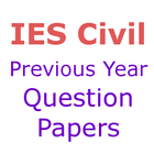 Previous Year IES Civil Questions Papers ไอคอน