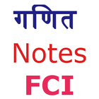 गणित FCI (Food Corporation of India) Recruitment icon