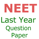 Previous Year NEET Questions Papers APK