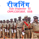 CRPF, SSB CISF, BSF Quality Notes Reasoning  Hindi APK