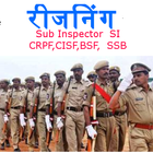 CRPF, SSB CISF, BSF Quality Notes Reasoning  Hindi icône