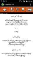 surah ya sin & Fatihah myanmar اسکرین شاٹ 1