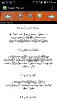 surah ya sin & Fatihah myanmar تصوير الشاشة 2