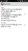 Myanmar Dictionary 截图 1