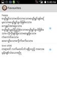 Myanmar Dictionary capture d'écran 1