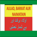 Aulad, Barkat Aur Beshumaar Naimatain Paein APK