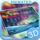 Aurora 3D Theme&Emoji Keyboard ไอคอน
