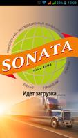 برنامه‌نما Sonata auto عکس از صفحه