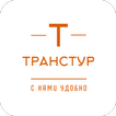 Транстур Элиста. Купить билеты