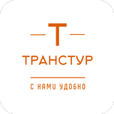 Транстур Элиста. Купить билеты simgesi