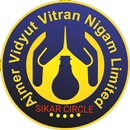 APK AVVNL Sikar Circle विद्युत सुधार