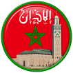 Adan Maroc : Horaires de prièr