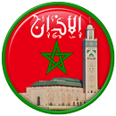 APK Adan Maroc - اوقات الصلاة في ا