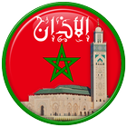 Adan Maroc أيقونة