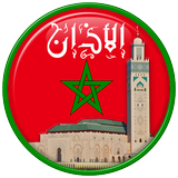 Adan Maroc - اوقات الصلاة في ا APK