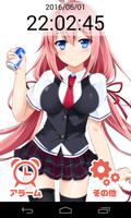 社畜ちゃんアラーム الملصق